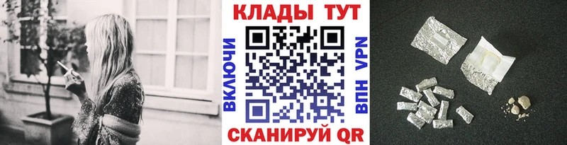 Магазин наркотиков Нижний Тагил APVP  Кокаин  Галлюциногенные грибы  Марихуана  МДМА  Гашиш  Мефедрон  АМФ 