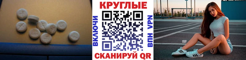 ЭКСТАЗИ ешки  omg маркетплейс  Нижний Тагил  где можно купить наркотик 