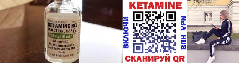 КЕТАМИН ketamine  где продают наркотики  Нижний Тагил 