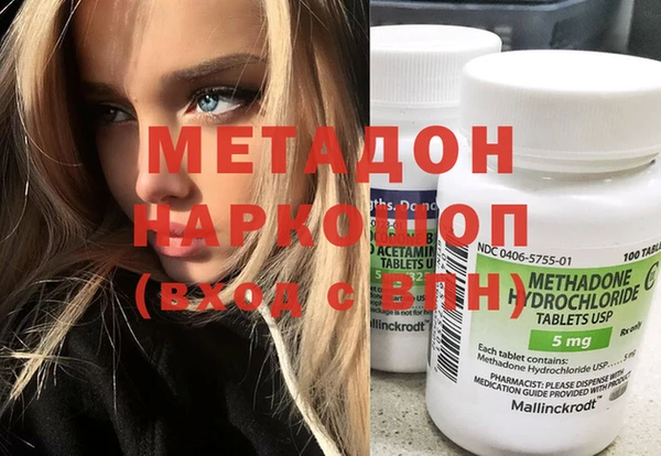 мефедрон VHQ Алексеевка