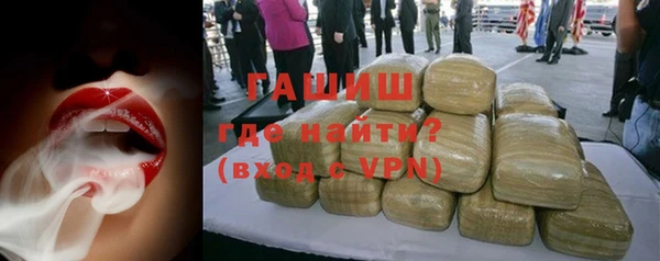 мефедрон VHQ Алексеевка