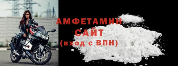 прущая мука Ступино