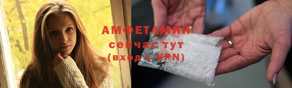 мефедрон VHQ Алексеевка