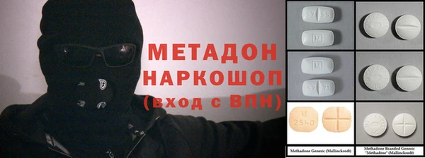 мефедрон VHQ Алексеевка