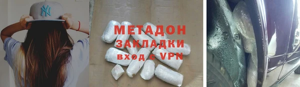 MDMA Струнино