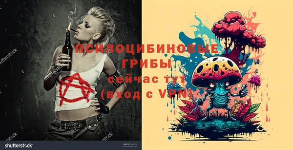 мефедрон VHQ Алексеевка