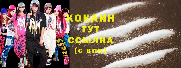 мефедрон VHQ Алексеевка