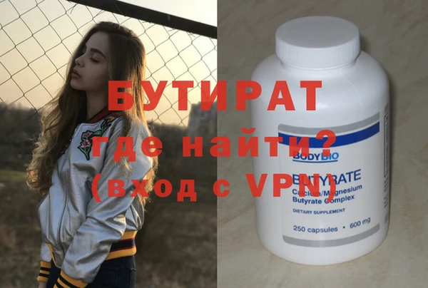 гидра Строитель