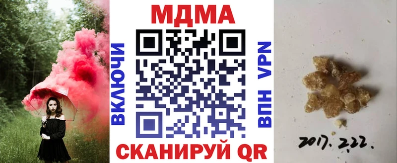 сколько стоит кракен как войти shop формула Нижний Тагил MDMA кристаллы