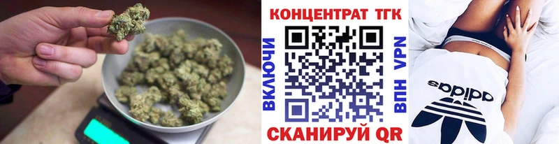 Дистиллят ТГК вейп  Нижний Тагил 